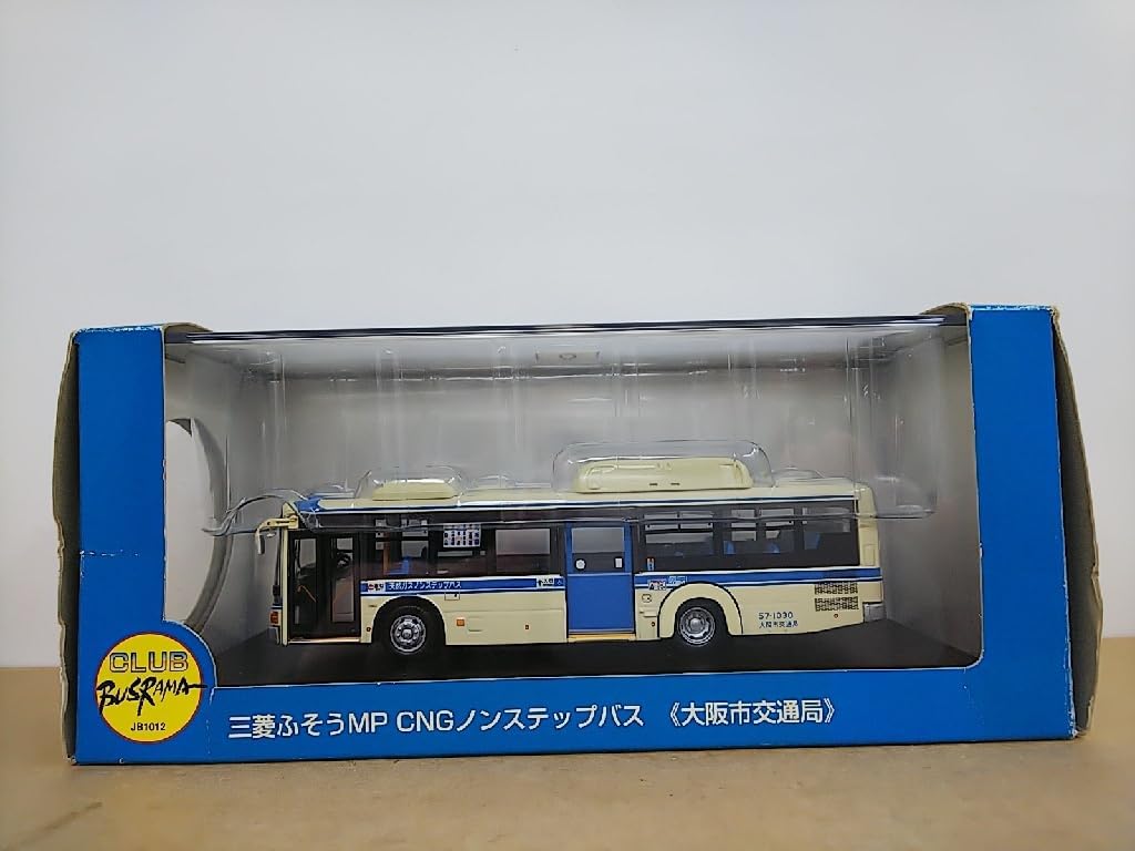 CNGノンステップバス 1/150スケール 【公式通販】